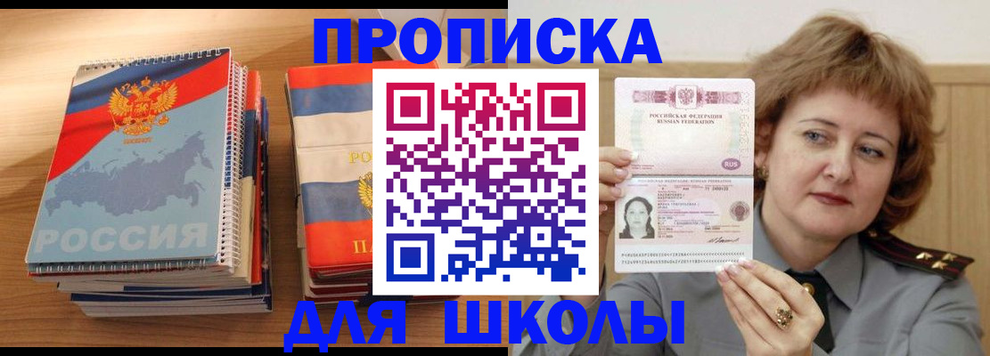 регистрация в Магадане