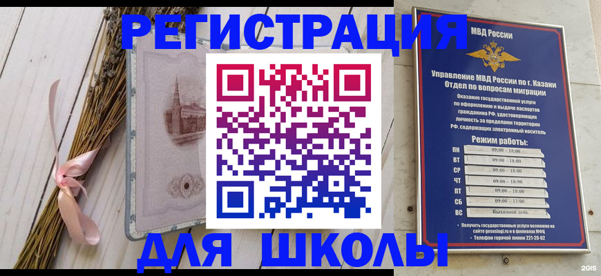 временная регистрация адрес в Магадане