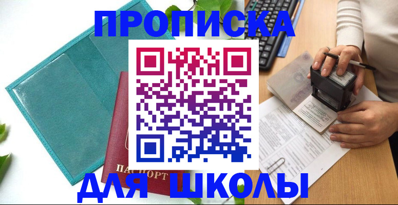 форма 3 в Магадане